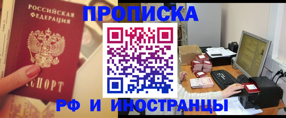 регистрация в Тогучине