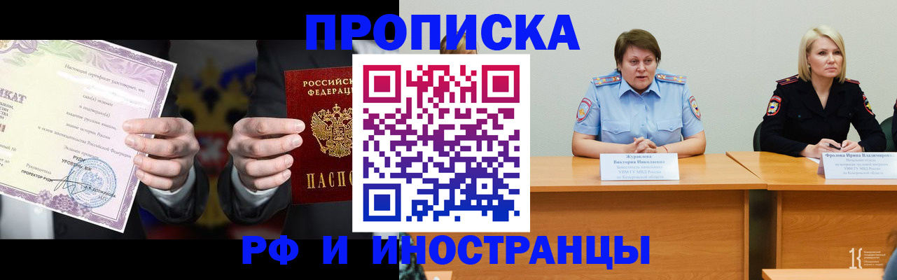 регистрация для школы в Тогучине